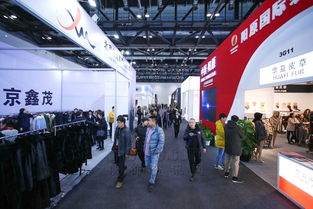 2018北京國際裘皮革皮制品交易會 商貿(mào)熱度超越往屆，推動北京貿(mào)易新高度
