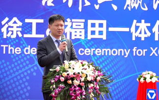 50臺重器抱團(tuán)出海 徐工與福田一體化隨車起重機(jī)進(jìn)軍中東市場，北京貿(mào)易助力產(chǎn)業(yè)升級